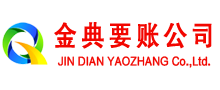 大厂讨债公司